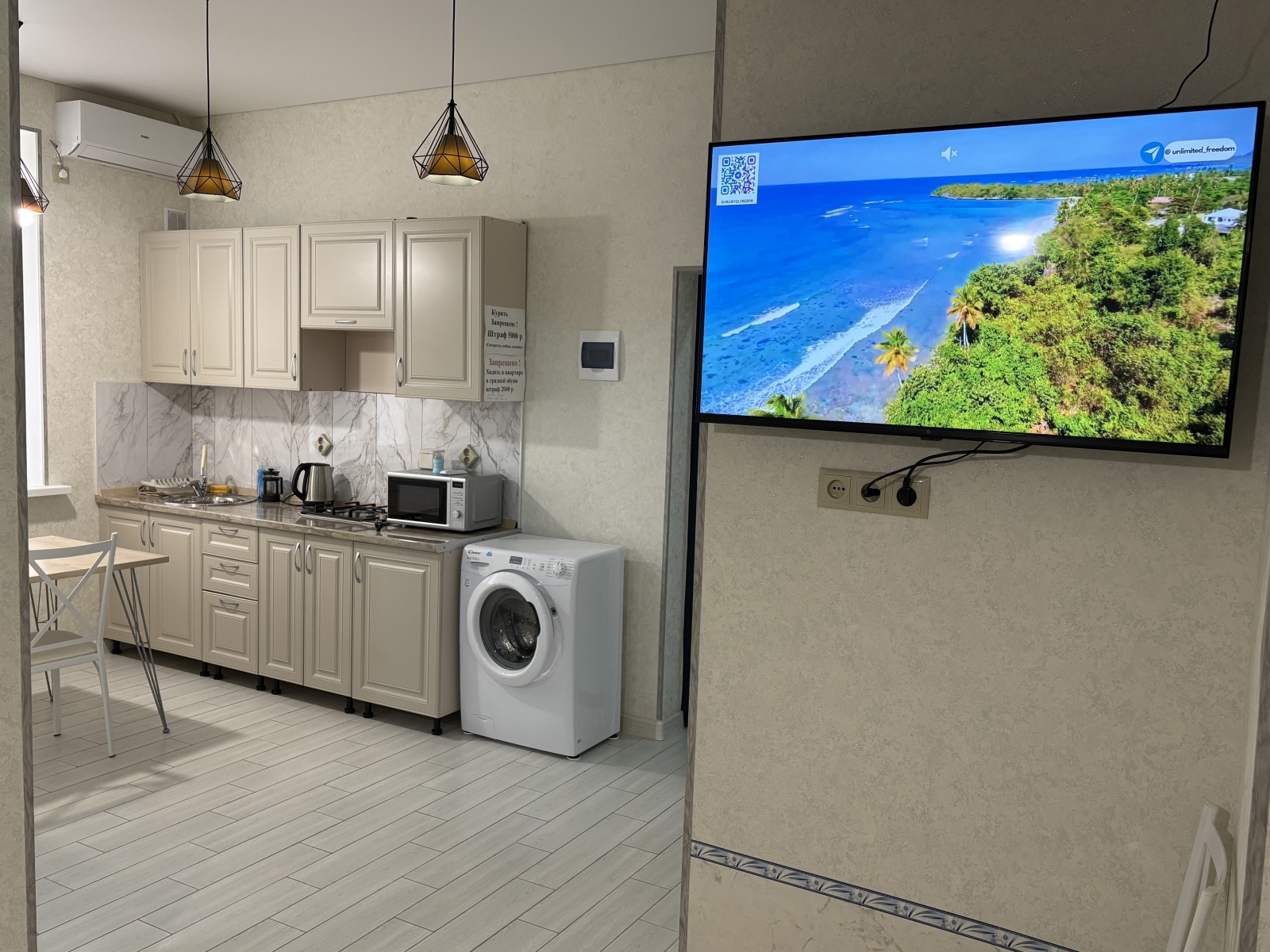 Квартира в первой береговой