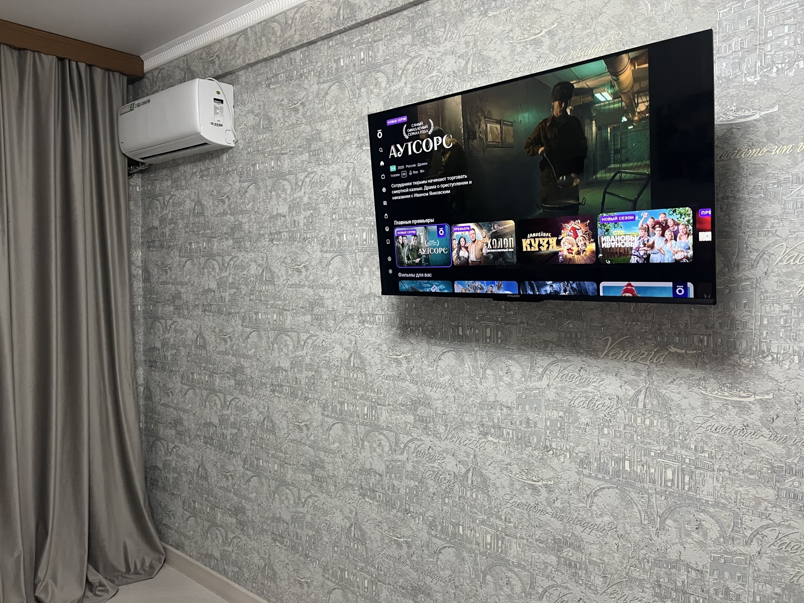 Комфортная квартира в близи моря 