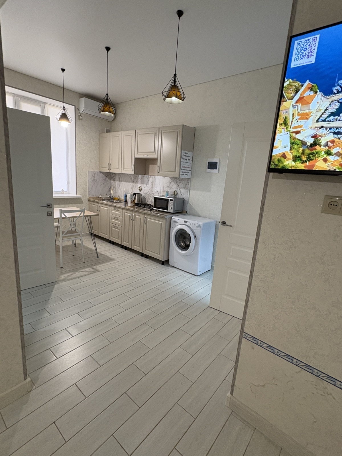 Квартира в первой береговой