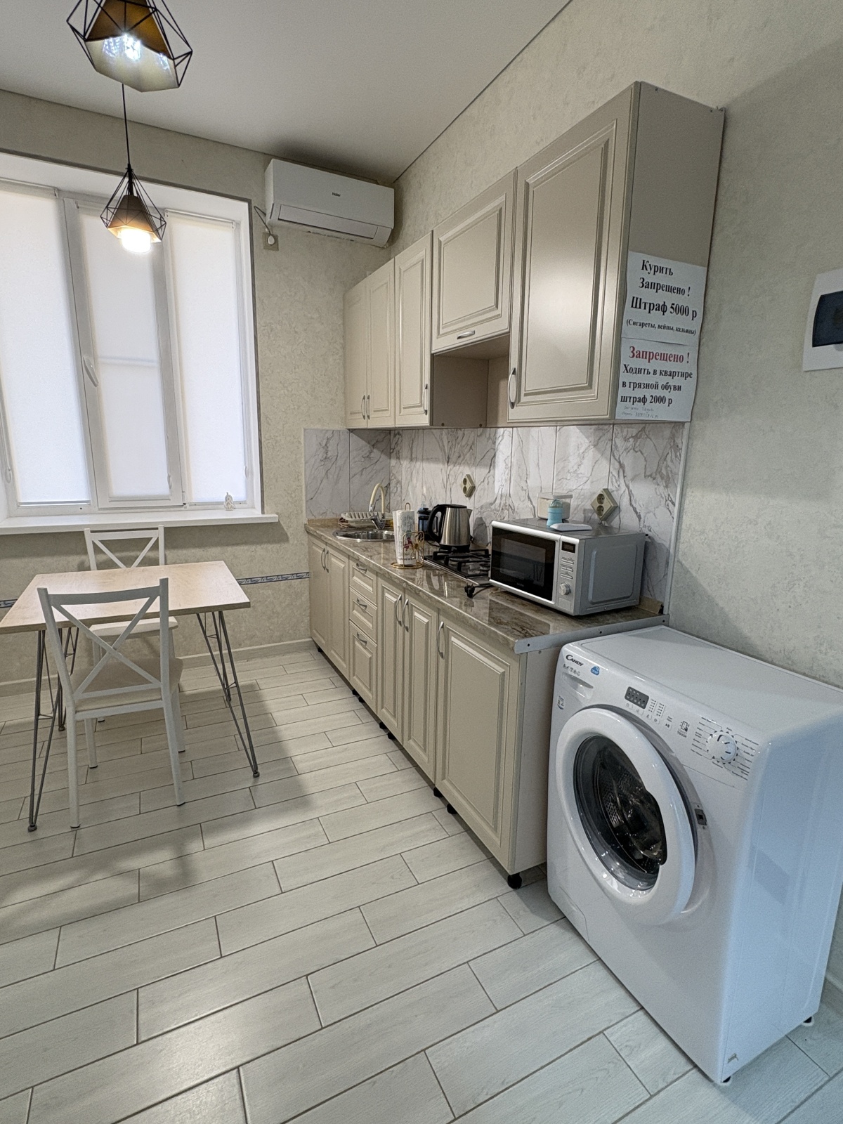 Квартира в первой береговой